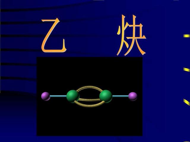 乙炔氣瓶為什么不能放倒使用呢？(圖1)