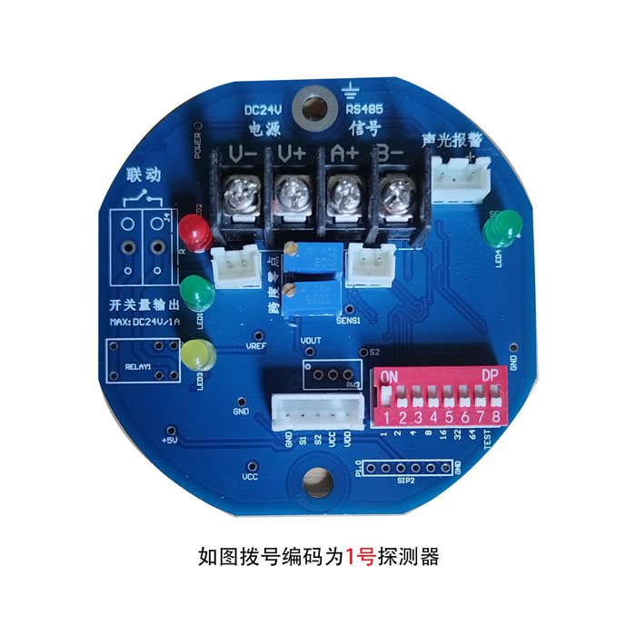 索富通SST-9801B-Z數碼總線探測器編碼怎么撥號(圖2)